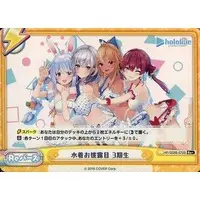 hololive - Trading Card - Rebirth for you - Houshou Marine & Usada Pekora & Shirogane Noel & Shiranui Flare