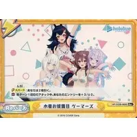 hololive - Rebirth for you - Trading Card - Inugami Korone & Nekomata Okayu & Ookami Mio & Shirakami Fubuki