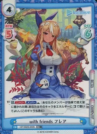 Shiranui Flare - Rebirth for you - Trading Card - hololive