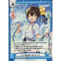 Natsuiro Matsuri - Rebirth for you - Trading Card - hololive