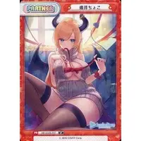 Yuzuki Choco - Trading Card - hololive