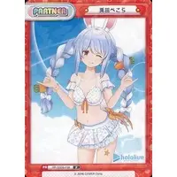 Usada Pekora - Rebirth for you - Trading Card - hololive