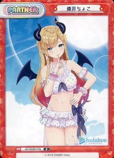 Yuzuki Choco - Trading Card - hololive