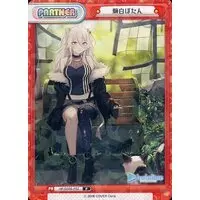 Shishiro Botan - Trading Card - hololive