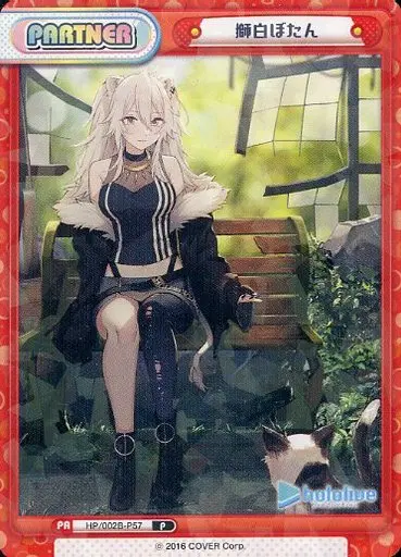 Shishiro Botan - Trading Card - hololive