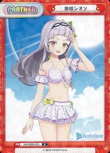 Murasaki Shion - Trading Card - hololive