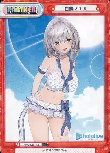 Shirogane Noel - Trading Card - hololive