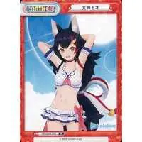 Ookami Mio - Rebirth for you - Trading Card - hololive