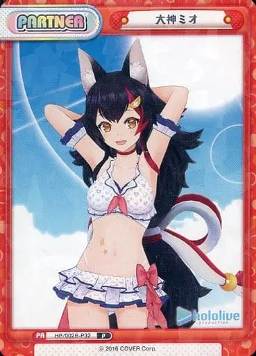 Ookami Mio - Rebirth for you - Trading Card - hololive