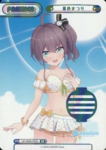 Natsuiro Matsuri - Rebirth for you - Trading Card - hololive