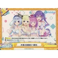 hololive - Rebirth for you - Trading Card - Tokoyami Towa & Himemori Luna & Tsunomaki Watame & Amane Kanata