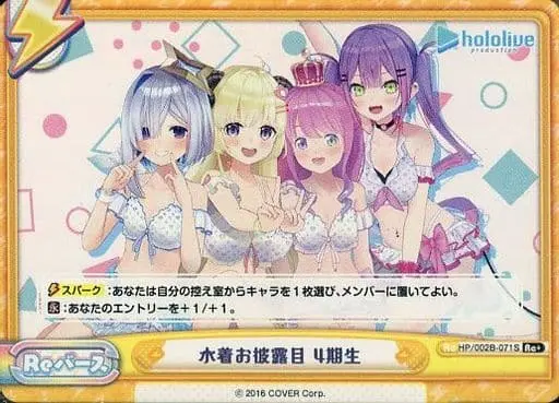 hololive - Rebirth for you - Trading Card - Tokoyami Towa & Himemori Luna & Tsunomaki Watame & Amane Kanata