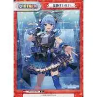 Hoshimachi Suisei - Rebirth for you - Trading Card - hololive