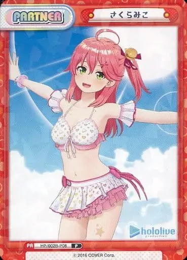 Sakura Miko - Rebirth for you - Trading Card - hololive