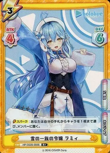 hololive - Trading Card