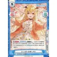 Yozora Mel - Rebirth for you - Trading Card - hololive