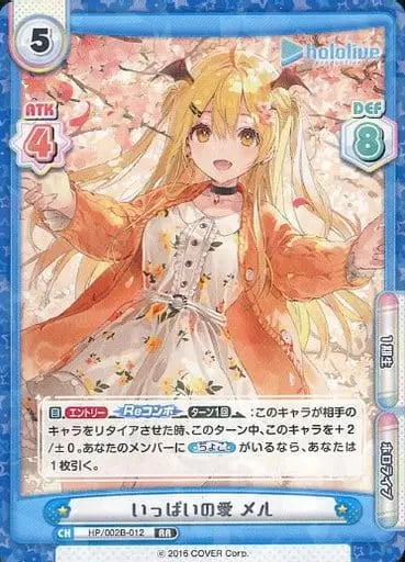 Yozora Mel - Trading Card - hololive