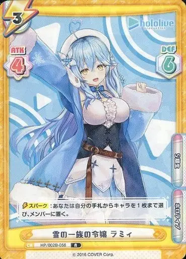 Yukihana Lamy - Rebirth for you - Trading Card - hololive