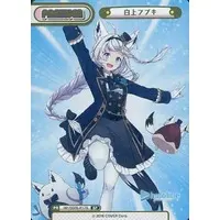 Shirakami Fubuki - Trading Card - hololive