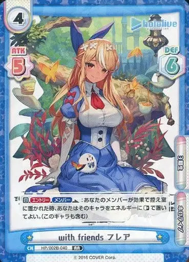 Shiranui Flare - Rebirth for you - Trading Card - hololive