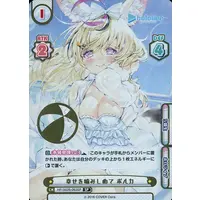 Omaru Polka - Rebirth for you - Trading Card - hololive