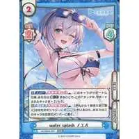 Shirogane Noel - Rebirth for you - Trading Card - hololive