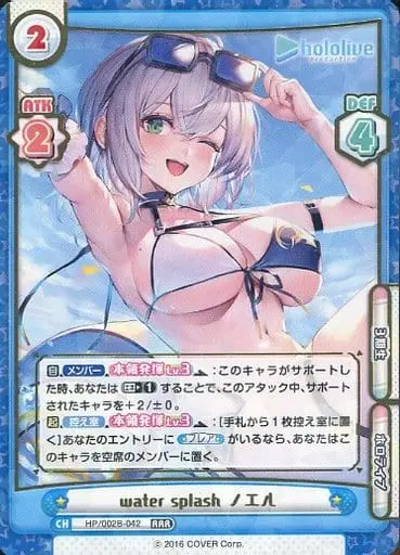 Shirogane Noel - Rebirth for you - Trading Card - hololive