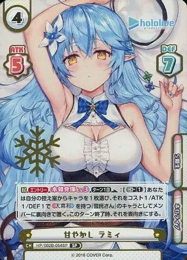 Yukihana Lamy - Rebirth for you - Trading Card - hololive