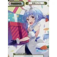 Usada Pekora - Rebirth for you - Trading Card - hololive