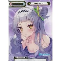 Murasaki Shion - Trading Card - hololive