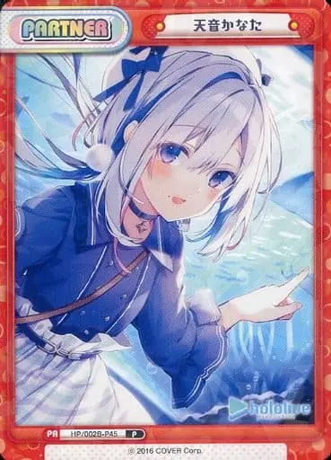 Amane Kanata - Rebirth for you - Trading Card - hololive