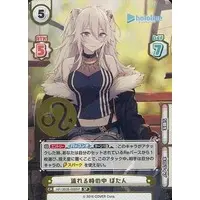 Shishiro Botan - Rebirth for you - Trading Card - hololive