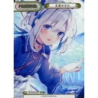 Amane Kanata - Trading Card - hololive