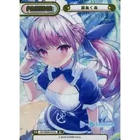 Minato Aqua - Rebirth for you - Trading Card - hololive