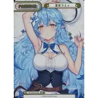 Yukihana Lamy - Trading Card - hololive