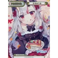 Nakiri Ayame - Trading Card - hololive