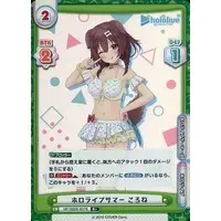 Inugami Korone - Rebirth for you - Trading Card - hololive