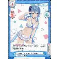 Hoshimachi Suisei - Rebirth for you - Trading Card - hololive