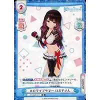 Roboco-san - Rebirth for you - Trading Card - hololive