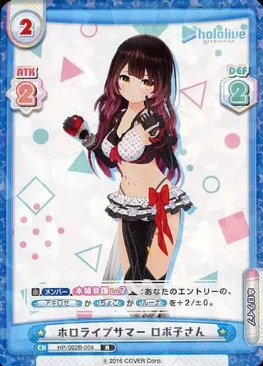 Roboco-san - Trading Card - hololive