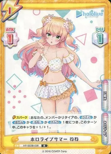 hololive - Trading Card