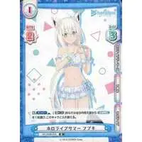 Shirakami Fubuki - Rebirth for you - Trading Card - hololive