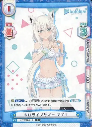 Shirakami Fubuki - Rebirth for you - Trading Card - hololive