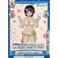 Oozora Subaru - Trading Card - hololive