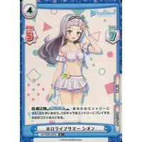 Murasaki Shion - Rebirth for you - Trading Card - hololive