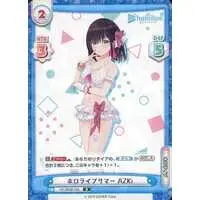 AZKi - Rebirth for you - Trading Card - hololive