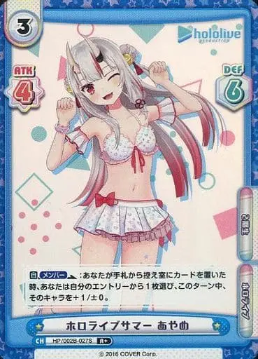 hololive - Trading Card