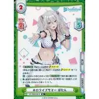 hololive - Trading Card