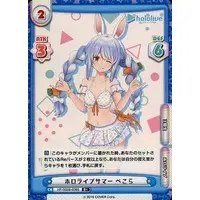 Usada Pekora - Rebirth for you - Trading Card - hololive