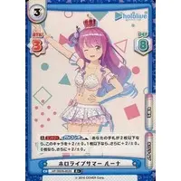 Himemori Luna - Rebirth for you - Trading Card - hololive